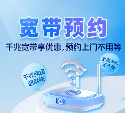 二道区英俊镇