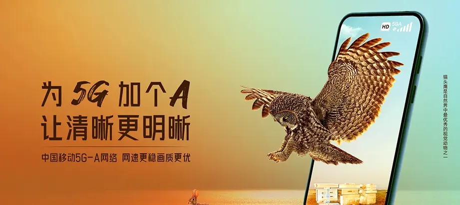 二道区二道区四家乡 移动宽带