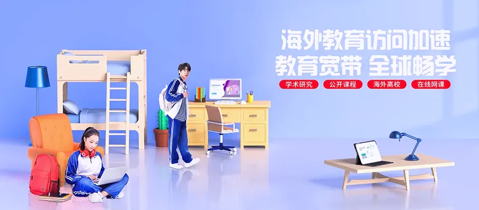 二道区二道区荣光街道 移动宽带