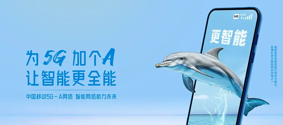 二道区二道区四家乡 移动宽带